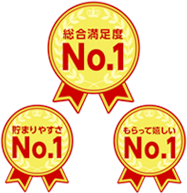 ユーザー支持率No.1の楽天ポイントが貯まる、使える！